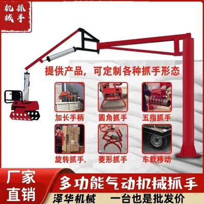 江川区雄克卡盘爪schunk机械抓手303542PZN-plus 100-1-IS汰慷秒报价