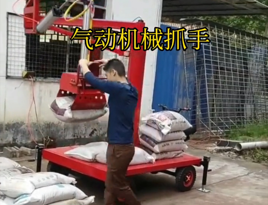 江川区机械抓手助力机械臂机械抓手机械抓手江川区气动吊砖原理化肥搬运机械缺点